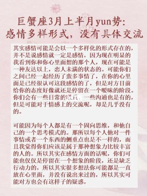 星座狗巨蟹座，温柔体贴的守护者