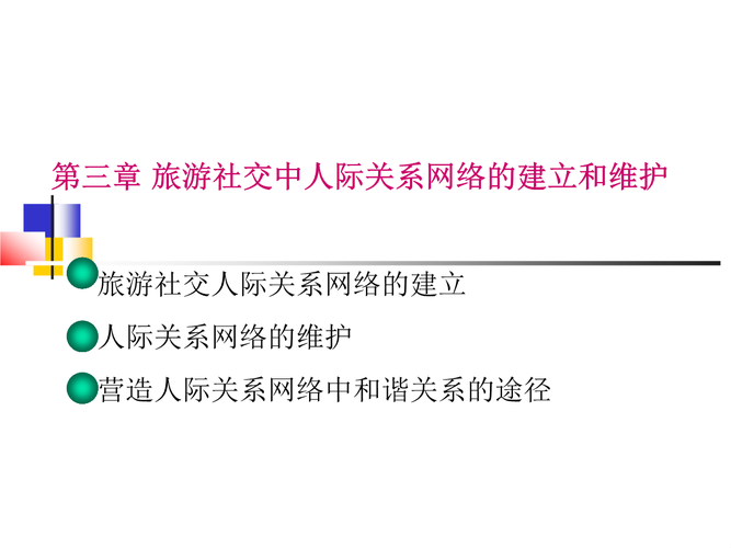 总结：今日运势的要点