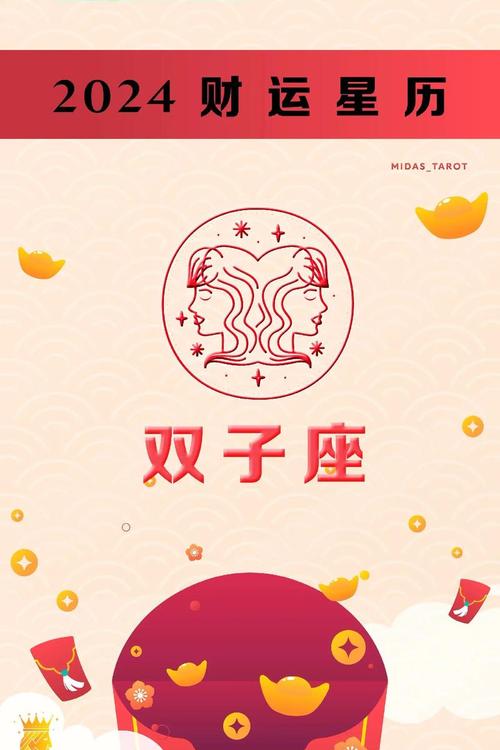 双子座契合星座（双子座合的星座）