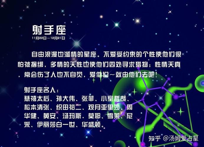 射手座纠缠哪些星座,射手座最放不下的星座