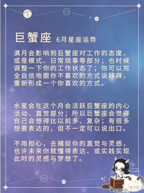 月亮星座在巨蟹座？月亮星座巨蟹座女生和什么星座搭