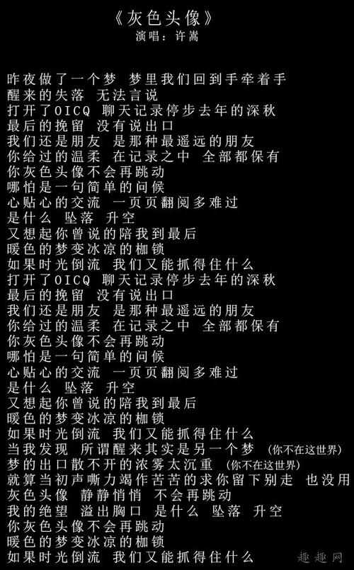 星座不求人里面的歌原曲都有哪些