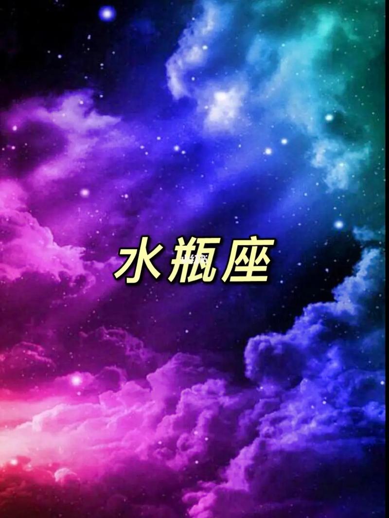 十二星座之水瓶座，十二星座之水瓶座画q版人物的软件