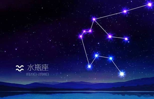 求水瓶座的太阳星座、月亮星座和上升星座。