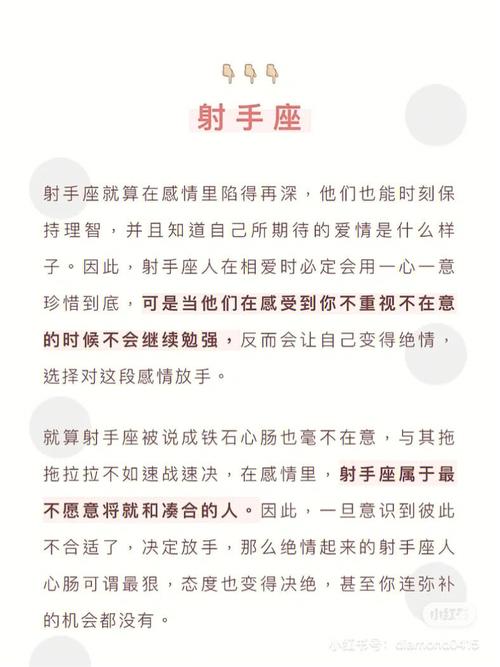 绝情时,伤人最狠的3个星座,说的是哪些星座?