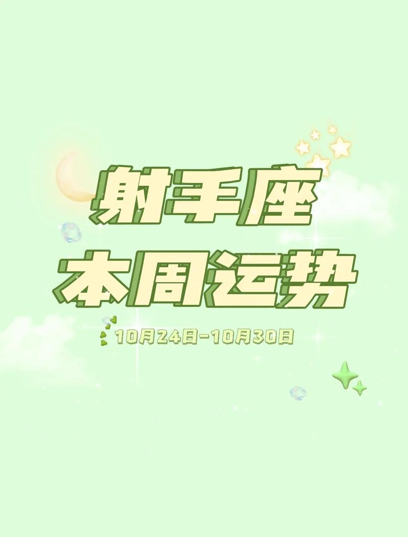 12星座2022年1月份的桃花运势!