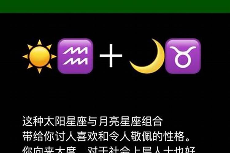 水瓶座上升星座处女座（水瓶座上升处女座什么意思）