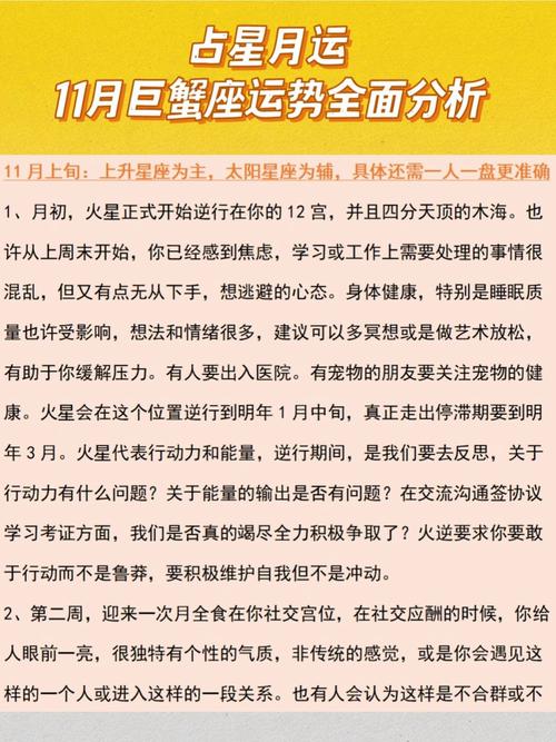 2024最不好的星座运气不佳的星座?