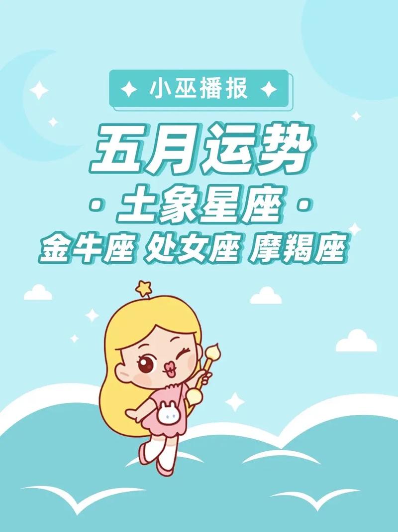 处女座今天的星座运势？处女座今天星座运势查询女人