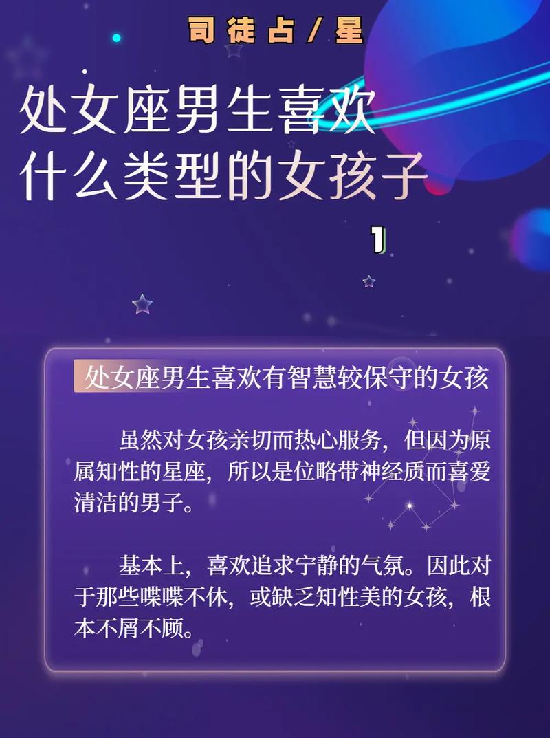 星座双子座穿戴甲，双子座盔甲