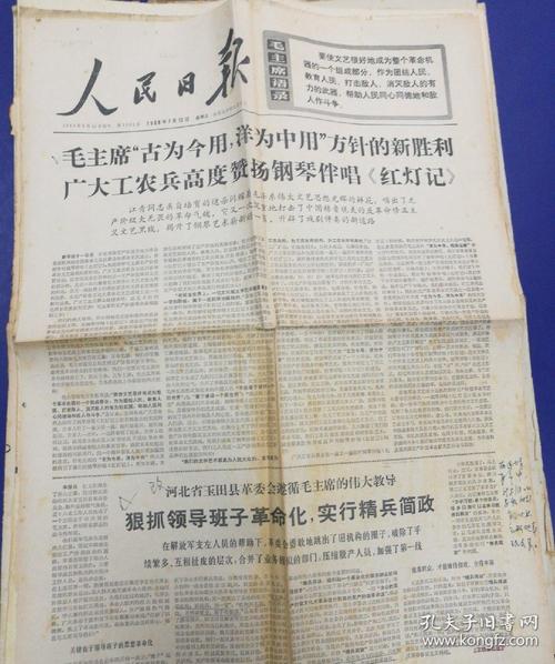 1966年,农历8月28日午时出生的女的。哪位师傅帮忙给看一下。