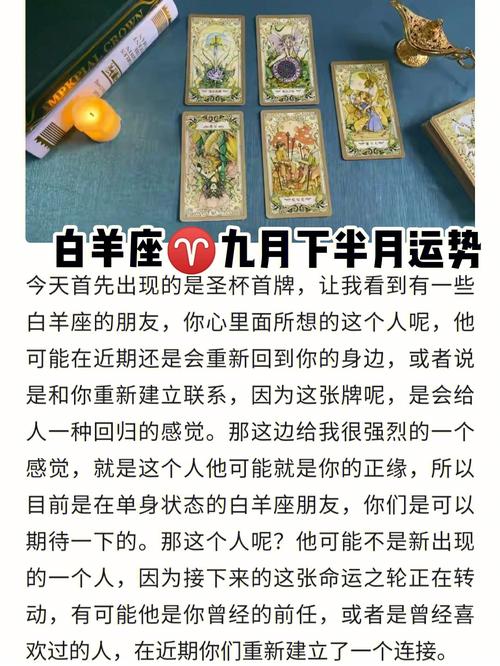 他们也很容易发飙,白羊座最怕什么星座,忌讳和哪个星座结婚?