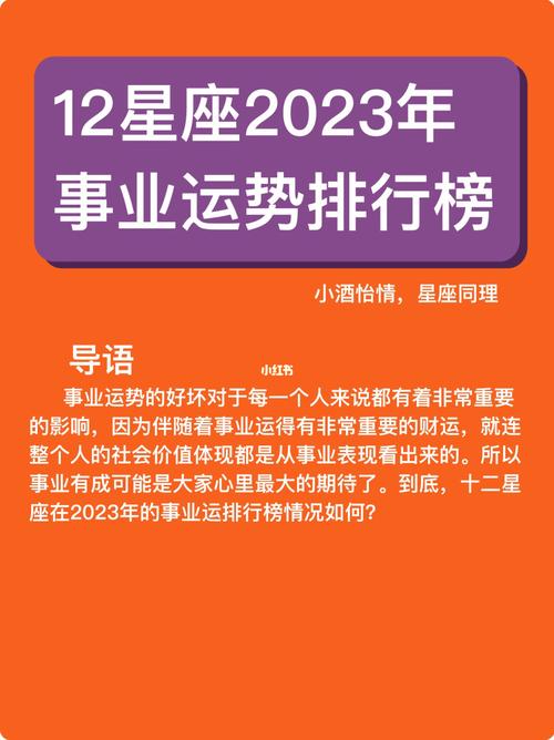 星座运势金牛座8月份？星座运势金牛座8月份出生