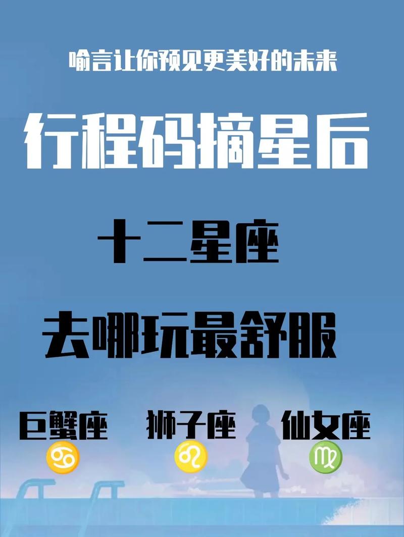 为什么说巨蟹能吃定狮子座?巨蟹和狮子在一起般配吗?