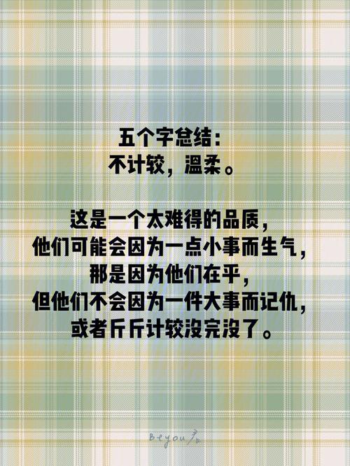 为什么双子和天秤不长久,双子为什么骗不了天秤呢?