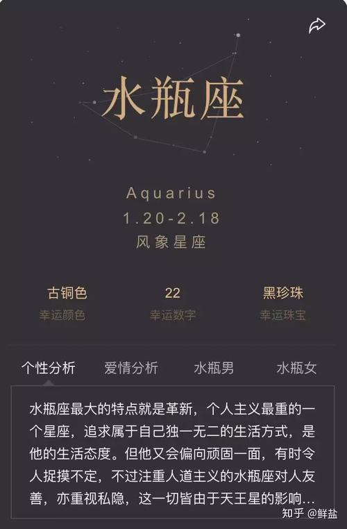 哪个星座能驾驭水瓶座？哪个星座能驾驭水瓶座女生