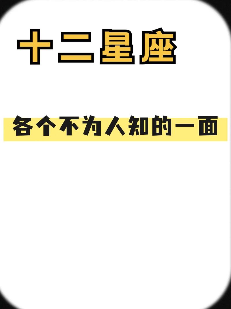 和白羊座注定一生纠缠不清的2个星座是谁?