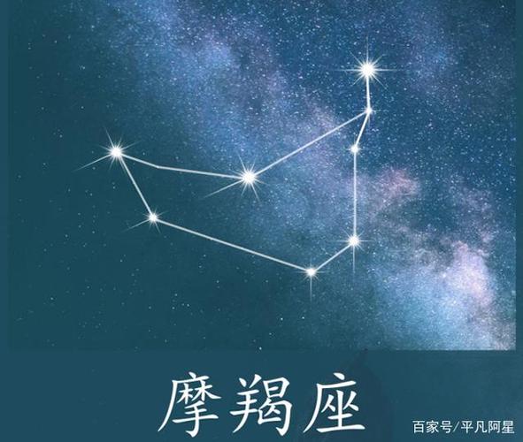 摩羯座是什么星座的，摩羯座是什么星座的贵人