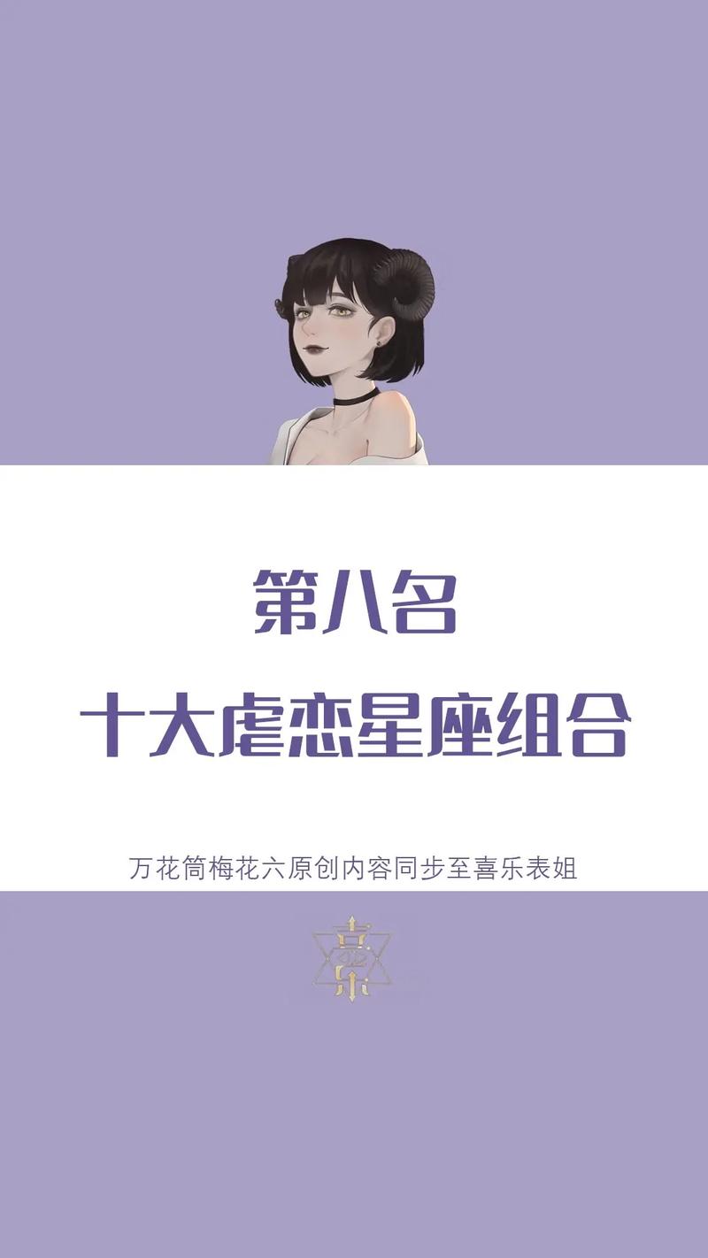 天蝎女和这些星座男最般配两人注定会很幸福