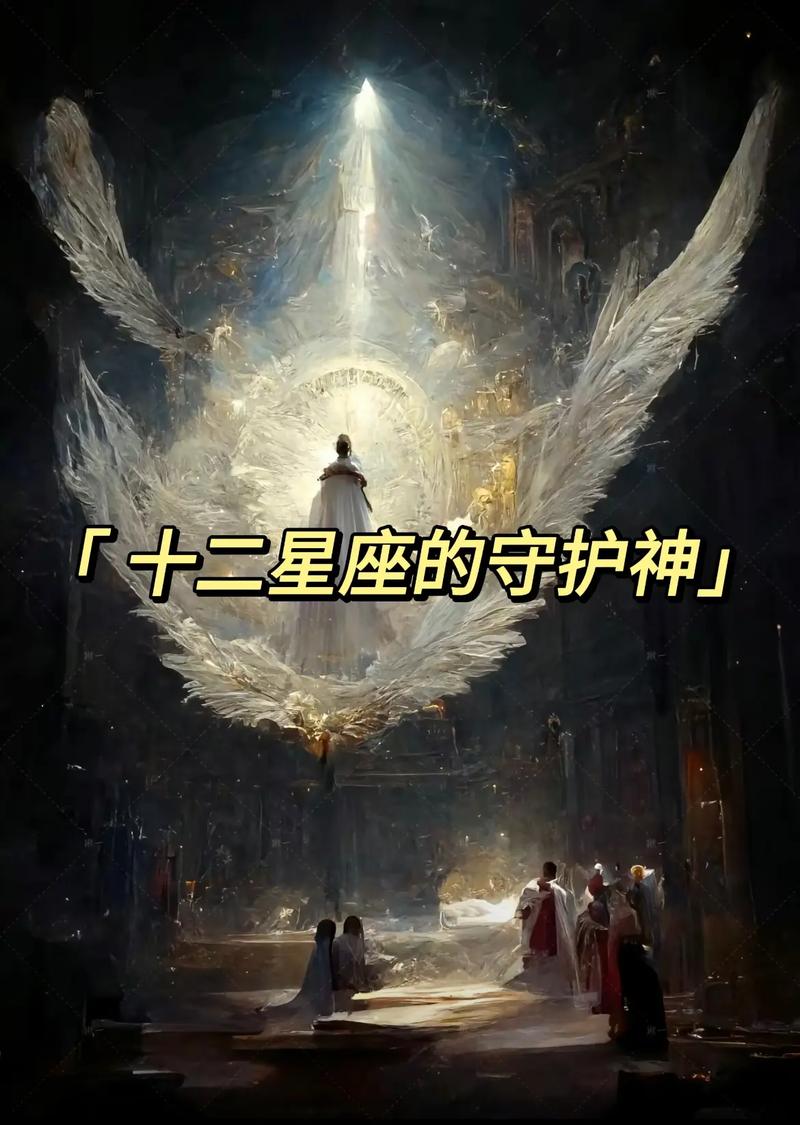 十二星座水瓶座图片，十二星座水瓶座图片画