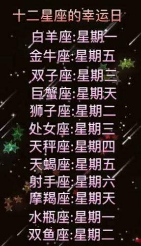 星座处女座今天的运势（星座处女座今天的运势怎么样）