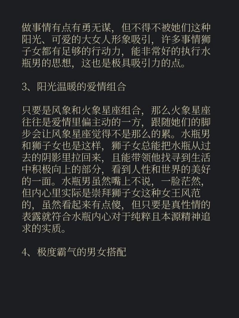 狮子座能拿捏什么星座？狮子座拿哪个星座没办法