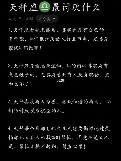 天生死对头,看不顺眼,最不适合天秤座的3大星座有哪些?