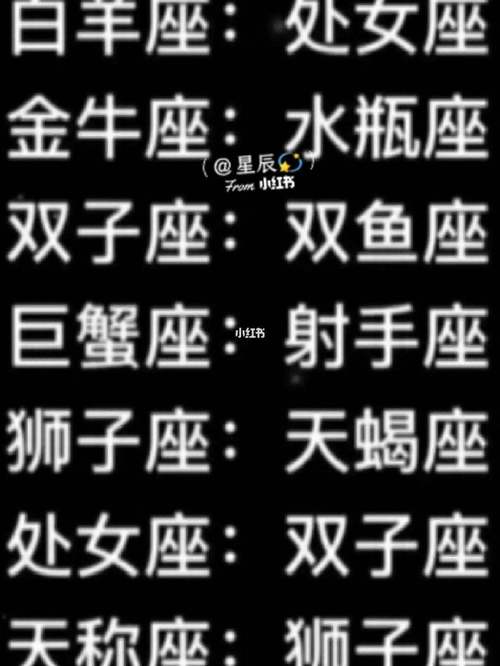 天蝎座最适合和什么星座的人交朋友?