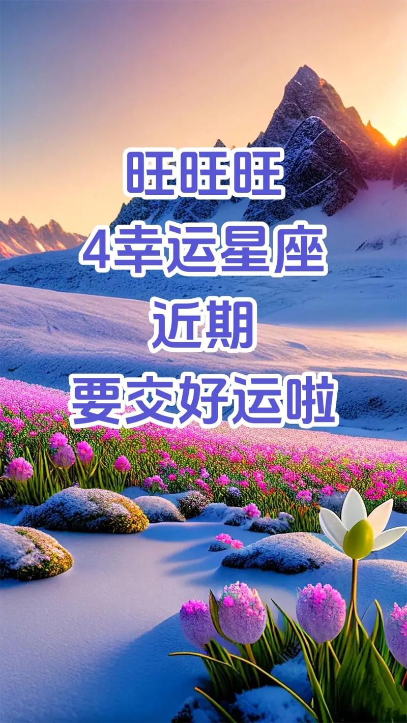 十月星座运势!双子偏财旺,破财最凶是…?