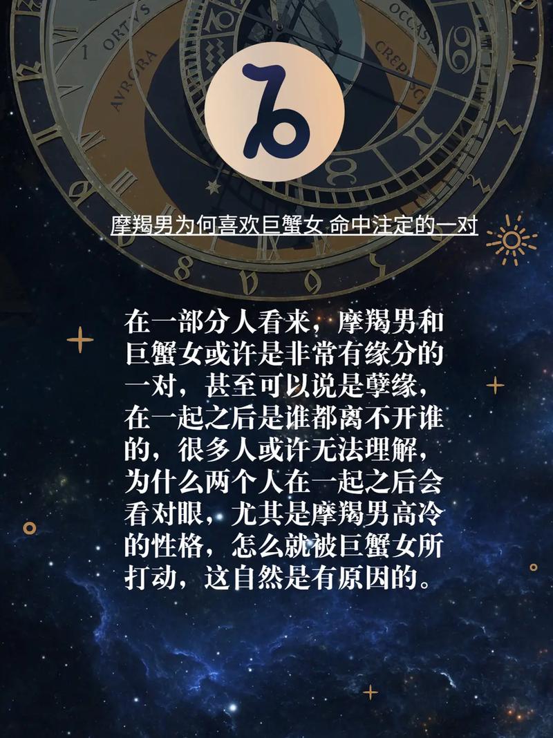 巨蟹座女最配的星座男，巨蟹座女配什么星座男比较好