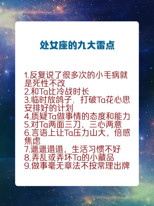 越相处越值得托付,能和处女座走到最后的星座有哪些?