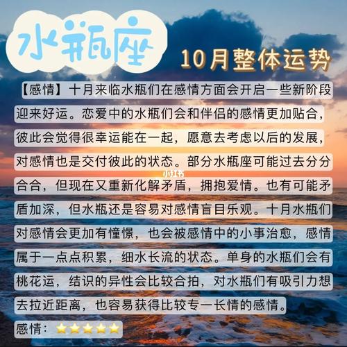 水瓶座2022年7月7运势,2021年水瓶座全年运势