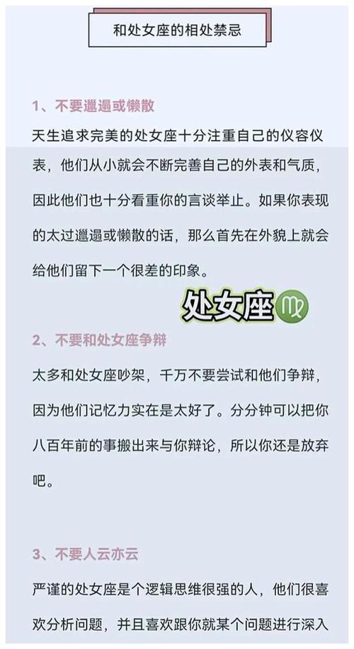 十二星座中,至真至纯的处女座,为什么惹人爱?