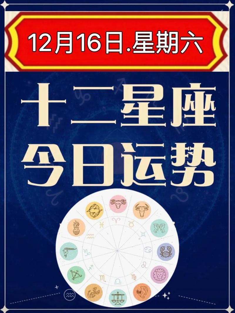 本周双鱼座星座运势（双鱼本周运势今日运势）