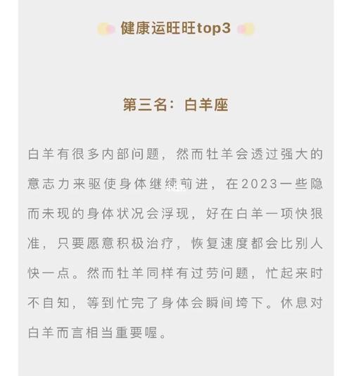 金牛座8月份的运势,金牛座8月运势好还是金牛座9月运势呢?金牛座201