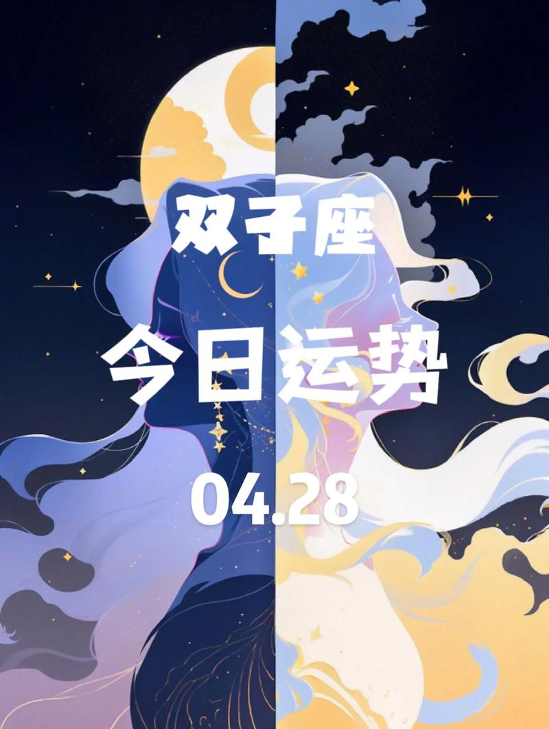 紫薇星座每天运势查询双子座5月17