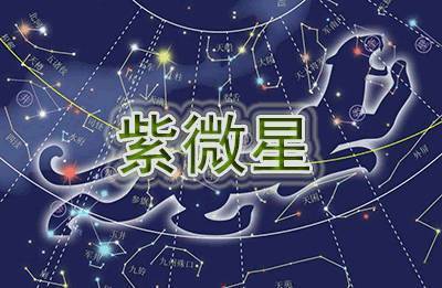 东方的星座有多少个