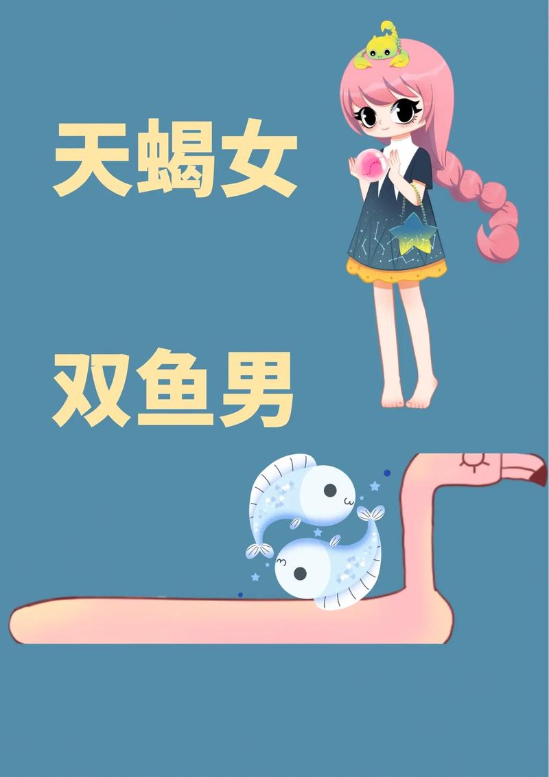 双鱼座女星座，双鱼座女星座运势