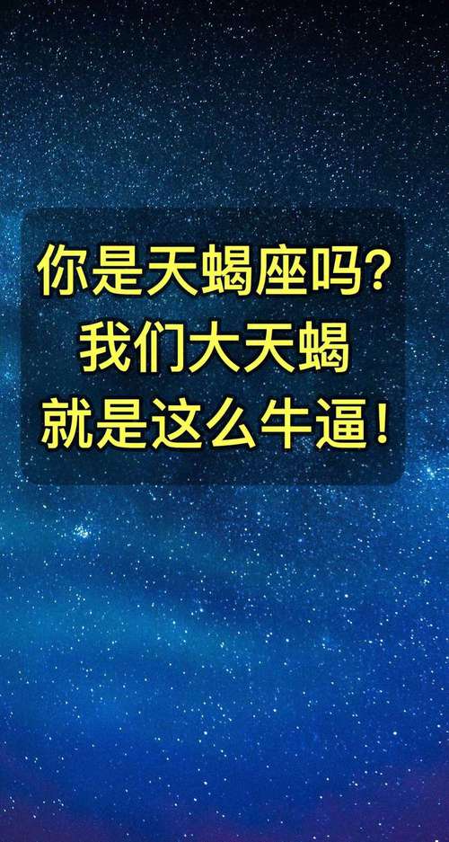 12星座谁最怕摩羯