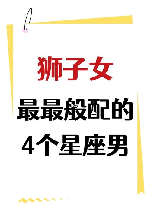 2021年运势星座屋,2021年2月8日出生的宝宝属什么