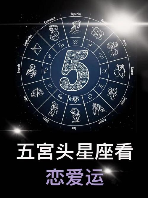 7宫宫头星座是双鱼座，7宫头落双鱼座