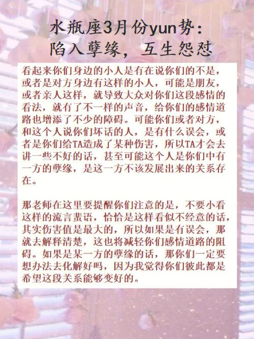 十二星座水瓶座金牛座？金牛座水瓶座谁更厉害