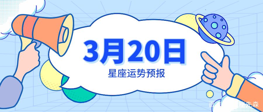 8月实现财富自由,爱情也接踵而至,运势逆转,惹人羡慕的星座