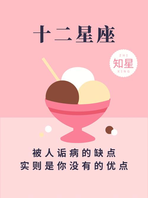 星座狗天蝎座（星座狗天蝎座一个个都记在本子）