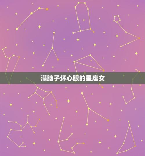 天蝎座星座满月许愿（2021年天蝎座满月许愿）