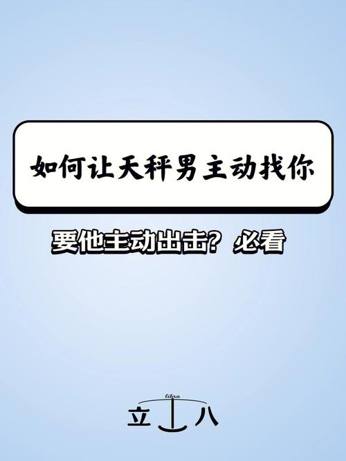 认为愚蠢,天秤座恋爱时冷暴力到底有多伤人?