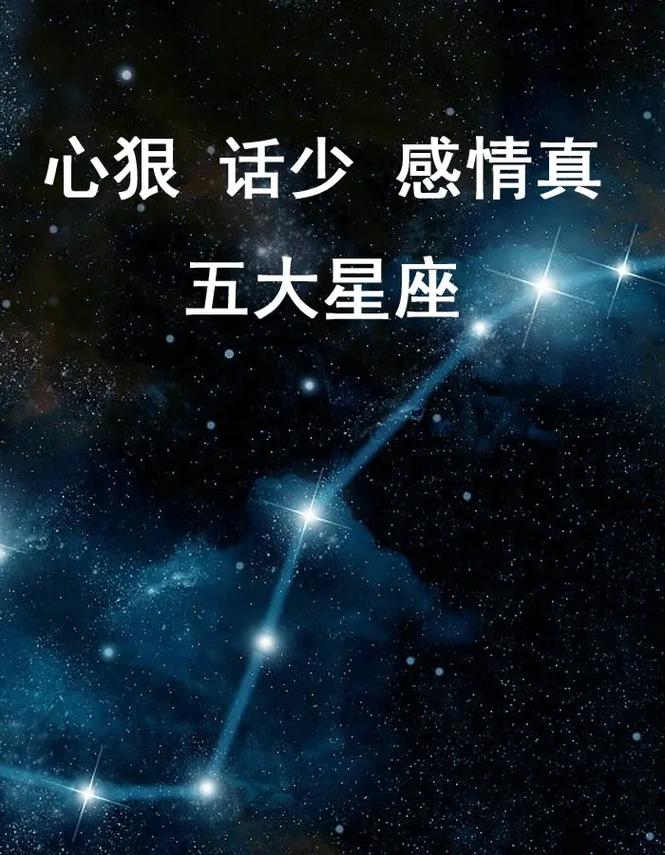 奇奇怪怪,有独特天赋的四大星座是什么呢?