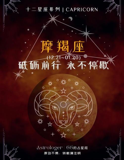 不存在完美的人,摩羯座是最垃圾的星座为什么呢?