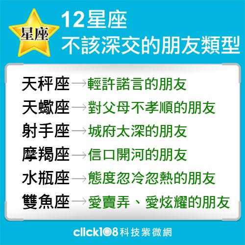 天秤座的好友星座（天秤座的好朋友是谁呀）