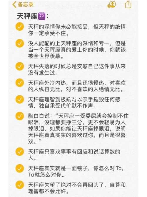 天生死对头,看不顺眼,最不适合天秤座的3大星座有哪些?